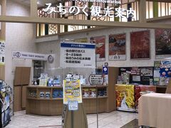 仙台空港～
まずは空港内の観光案内所で情報収集てす～
ネットでは見つからない情報があったりしますよ～
今回は、予約していたタイムズレンタカーでお世話になりました。
レンタカーカウンターで直通電話がありますので送迎を頼むと約10分で送迎してもらえました。