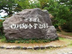 やっと着きました～。
松本を8:30に出て到着は12:15です。
2人で交替しながらですが
本当に疲れました。


