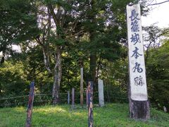 最後に、長篠城址。
今は、静かな公園になっていますが・・
