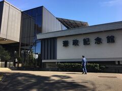 衆議院憲政記念館