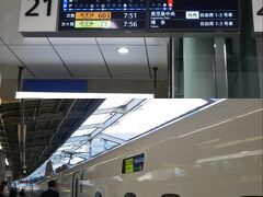 まずは7:11発の新幹線で岡山へ。
岡山までは1時間もかからないのであっという間
