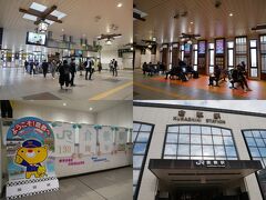 岡山駅で在来線に乗り換えて岡山駅到着。
