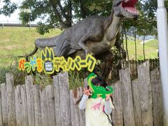 子供はしばらく不貞腐れていたが、気を取り直してディノパークへ。
ここでは実物大の恐竜模型や、巨大昆虫を見て回れる。