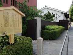 医療機器の島津製作所の資料館です。白い漆喰壁が目印です。平日だったので社会科見学の小学生に出くわしましたが、皆さんおとなしく見学してました。さほど大きくはないですが、会社の歴史がわかるビデオ上映や、機器の発達がわかる展示、触って体験できるコーナーもありました。
