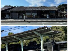 8：57天竜二俣駅に到着。ここの売店で鉄印をゲット。乗車券は佐久米~天竜二俣と掛川までと2枚必要と言われました・・・
レトロな駅舎と駅前の機関車公園のSL。
