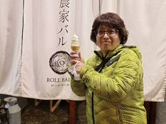 隣の店のソフトクリームだよーん。
飲み屋から出たらめっさ寒くてびっくらしました。
でも北海道ではお約束のソフトクリーム食べました。