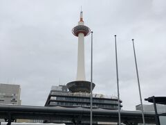 名古屋から京都に到着。
天気予報ではずっと悪いままで翌日には雨模様らしい。
いつ雨が降るかわからないので、ホテルまで歩いていくことで京都ぶらり散歩を楽しむことにしました。