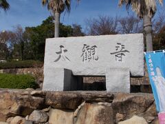 10:55 佛歯寺前
小豆島大観音の石板。


かつて小豆島を含む瀬戸内海の島々には石切場が設けられ、大阪城の礎を築く石の搬出が行われていました。