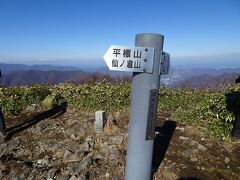 万太郎山（標高1954m）に登頂