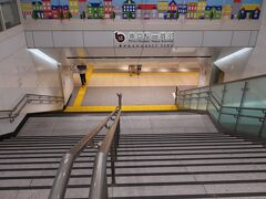 京葉線で東京駅へ着いてからの「東京駅一番街」までが遠い・・・。