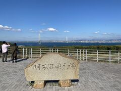 「淡路ハイウエイオアシス」