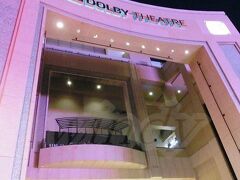 Dolby Theatre (旧称Kodak Theatre）

言わずとしれた現アカデミー賞、授賞式会場。
前に来た時はまだコダックシアターだった気がするんだけどなぁ。 
まぁコダックも色々あって、今はドルビー・シアターとなっております。