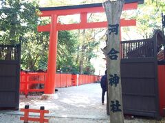 またまた美顔祈願♪