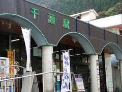 大井川鐵道の千頭駅