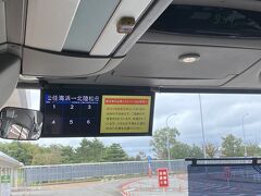 小松空港から金沢駅まではバスを利用することに。