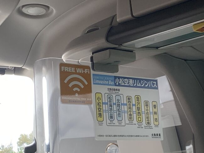 初金沢へgo 待っていたよ宣言解除 お寿司にフラれても金沢城 兼六園とケーキを堪能 金沢 石川県 の旅行記 ブログ By フーミンさん フォートラベル