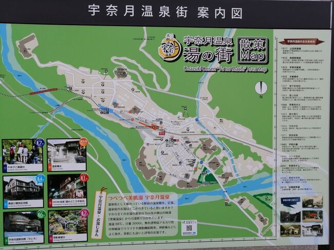 錦繡の黒部峡谷37年ぶりのトロッコ電車乗車 富山県民バリューパックでお得に楽しむ その2 富山県の旅行記 ブログ By Rikarinさん フォートラベル