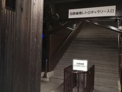 下今市駅はレトロな作りになっていました。
観光列車であるSL大樹の始発駅でもあります。