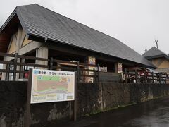 まずは昨日下見したみちの駅・つちゆへ。