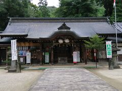 足助八幡宮