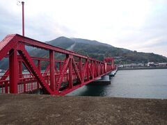 高台から下りて・・
展望台から見えた赤い橋「長浜大橋」