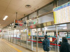 新札幌駅からバスで移動します
札幌の交通機関では全てパスモが使えます