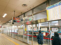 新札幌駅