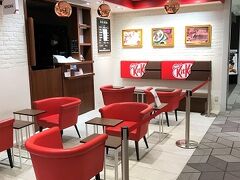 キットカットショコラトリー

かわいい店内です。
男1人座っても大丈夫かな。