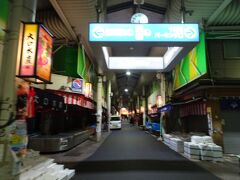 最後にバスに乗って近江町市場へ移動、さすがに市場内はほとんどの店が閉店して閑散としていた、市場だけに午後3時ころには閉まるそうです。