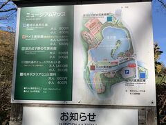 当初行こうと思っていたところが、行けなくなってしまったので急遽「軽井沢タリアセン」にやってきました。