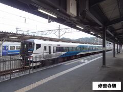 15:34
修善寺駅に到着。
16:30までに修善寺駅に必着だったのは、特急踊り子号で帰る為‥
いや、この旅は特急列車で優雅に帰れる甘い旅ではありません。