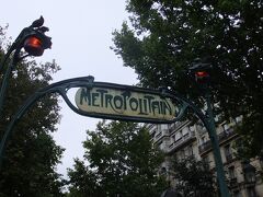 ブランシュ駅から、マドレーヌ広場へ

地下鉄で移動！
