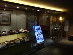 京料理「田ごと光悦舗京都高島屋店」で夕食を戴きました。