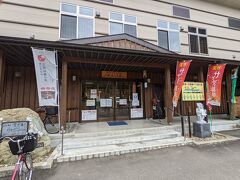 天然炭酸温泉 せせらぎ荘