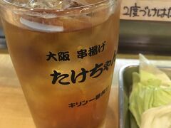 大宮駅で限定出店の栗きんとんを購入したり、なんだかんだで、三田の串カツ屋さんに到着です。上京したらほぼ必ずと言っていいほど顔を出しています。