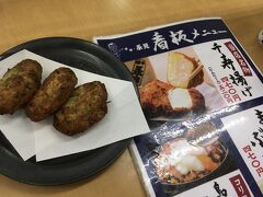 二次会は永見で。こちらも居心地のいい大衆酒場です。