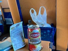 多戸津駅12時22分発予讃線しおかぜ9号に乗って松山へ。
海岸線を走りますので右側の席

グリーン車に乗りました

本日のホテルは
ターミナルホテル松山
松山駅の目の前です。