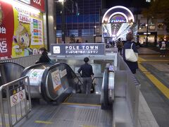 ここからさっぽろポールタウンの地下街に入っていきます