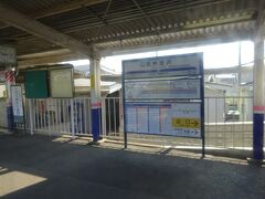 武蔵の国だから「武州」なんだろうけど、これが付く駅は東武と秩父鉄道に数えるほどしかない。