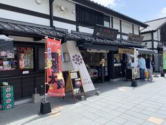 『桜の小路』には熊本県下の特徴ある23のお店が集まっています。