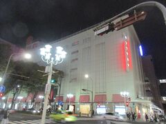 松坂屋 (名古屋)