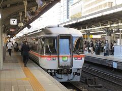 名古屋駅