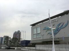 夢の大橋の有明側のたもとにある、水の科学館に入りました。
3フロアに渡って、水に関する展示やアトラクションがあります。
