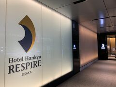 ２０１９年１１月開業