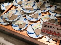 湯めぐりの宿　修善寺温泉　桂川