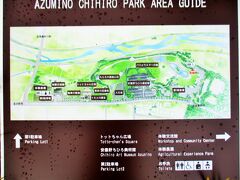 13:05
ちひろ美術館着。