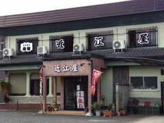 ビジネス旅館近江屋