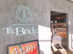 猿田彦珈琲 The Bridge 原宿駅店
