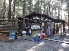 続いて、富岳風穴。

外気と洞窟内の気温差で冷たい風が吹き抜けていくことから、風穴の名前が付いたのだそうです。