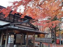 つるや旅館